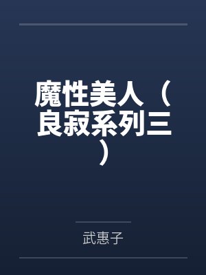 良寂谈浦则