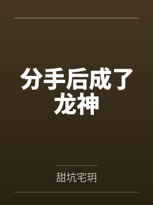 张昀君千辛