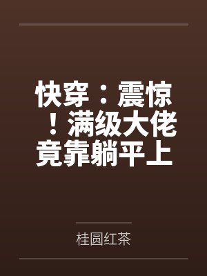 林澜路易斯